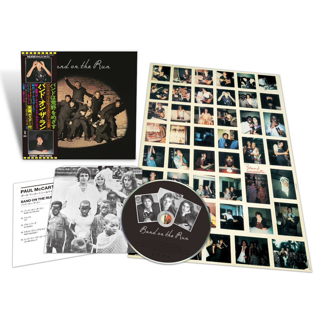★DTS-CD◇PAUL McCARTNEY/BAND ON THE RUN★ Band On The Run [VINYL]: Amazon.co.uk: CDs & Vinyl