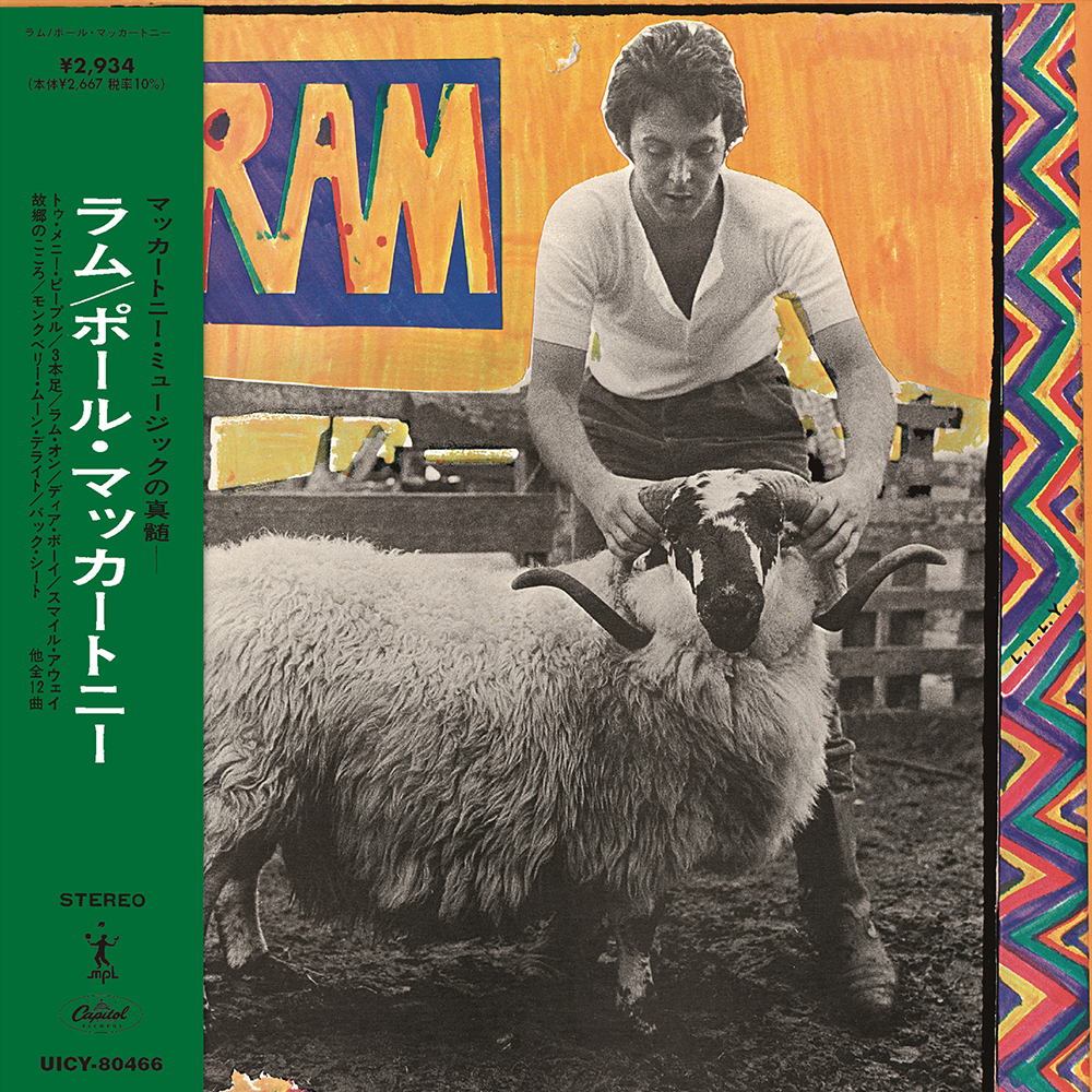 RAM - CD Japan Edition